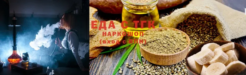 Cannafood конопля  Омутнинск 