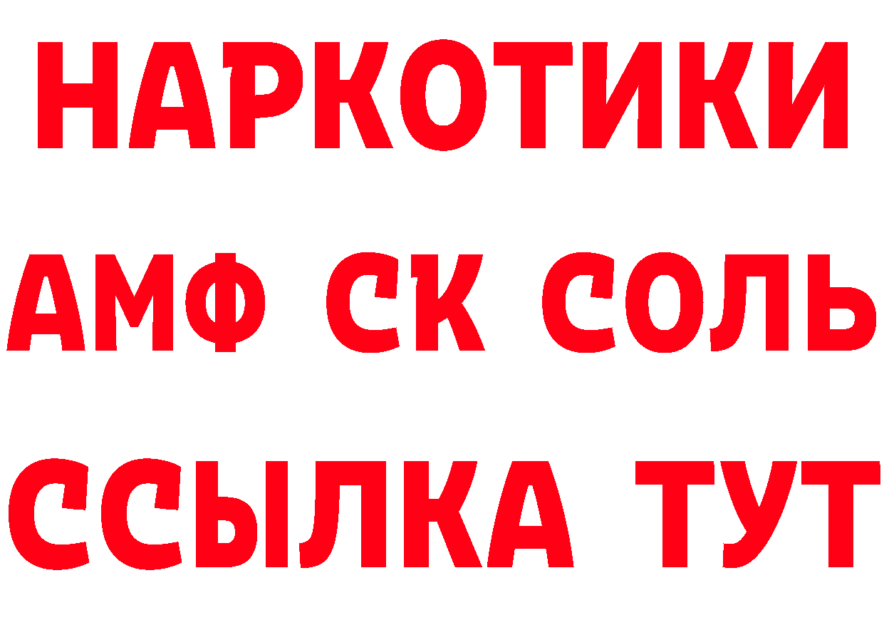 Бутират оксана сайт это hydra Омутнинск